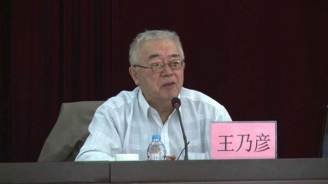 王乃彦院士：核技术在癌症治疗的应用中有很大突破