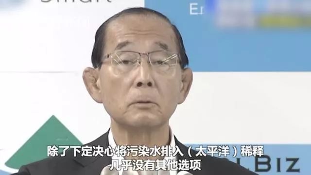 福岛百万吨级核污水 是否只能排入大海？