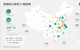 MRO数字供应链领军企业|西域智慧供应链（上海）股份公司将于2022首届深圳核博会上重磅亮相