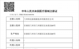 兰州碳离子治疗系统获批注册