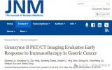 核医学！复旦大学附属肿瘤医院宋少莉/郭伟剑教授团队的最新成果